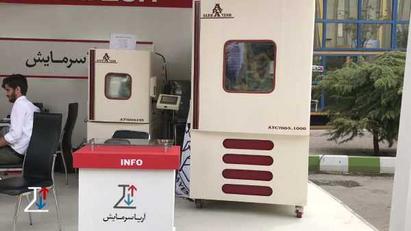 Aryasarmayesh at the 6th exhibition of laboratory equipment